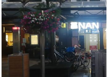 China Restaurant Nan China Restaurant Nan