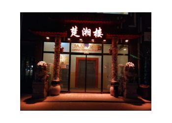 China Restaurant Acht Schätze JANGTSE