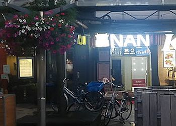 China Restaurant Nan photo China Restaurant Nan