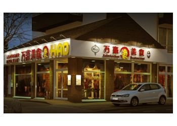HAO Asiatisches Restaurant Aachen