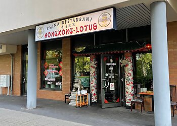 Hong Kong Lotus photo Hong Kong Lotus