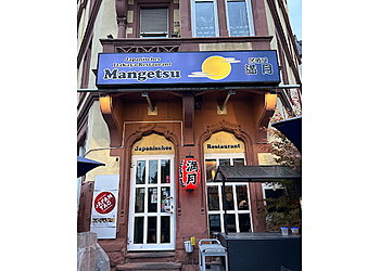 Izakaya Mangetsu photo Izakaya Mangetsu