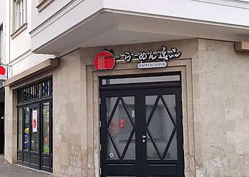 Ramen Ippin Mönchengladbach photo Ramen Ippin Mönchengladbach