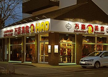 Restaurant Hao photo Restaurant Hao