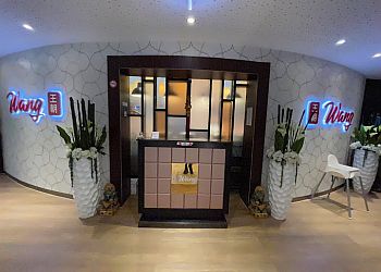 Wang China Restaurant photo Wang China Restaurant